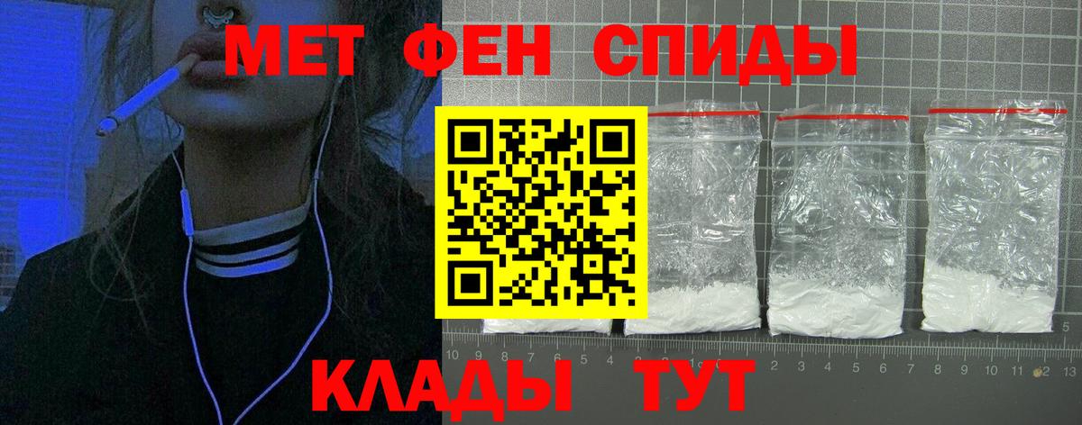 Амфетамин  Amphetamine VHQ  Вход с VPN  Кисловодск 