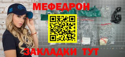 сатива Бузулук