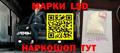 круглые Будённовск