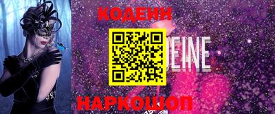 круглые Будённовск