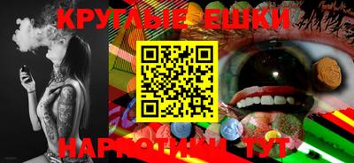 mdma Бугуруслан