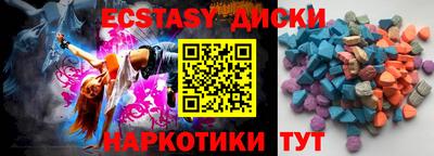 mdma Бугуруслан