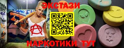 сатива Бузулук
