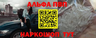 сатива Бузулук