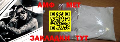 сатива Бузулук