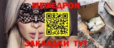 mdma Бугуруслан