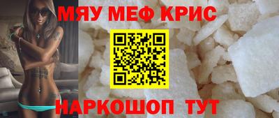 сатива Бузулук
