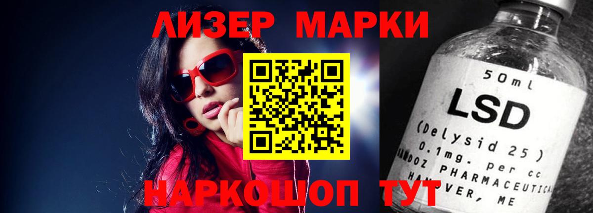 Кисловодск  Лсд 25 экстази ecstasy  Вход с VPN  мега   LSD-25 экстази ecstasy 