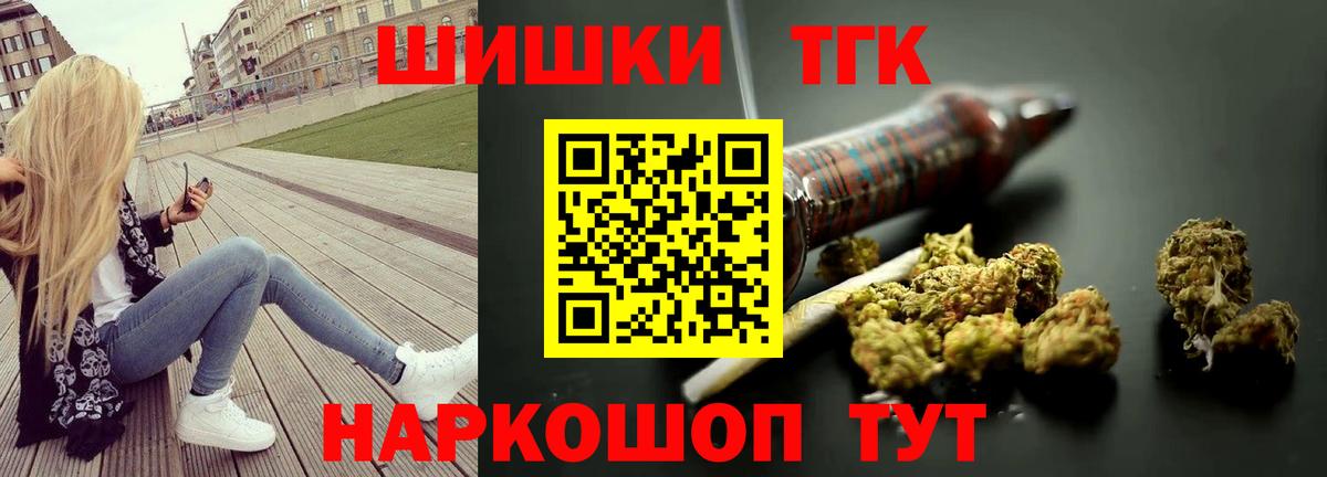 Бошки марихуана семена  Вход с VPN  Кисловодск  Шишки марихуана White Widow  Конопля конопля 